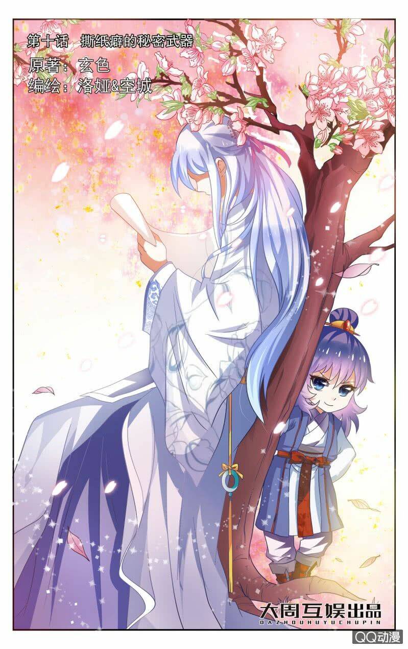 Học Viện Hoàng Gia: Chapter 18