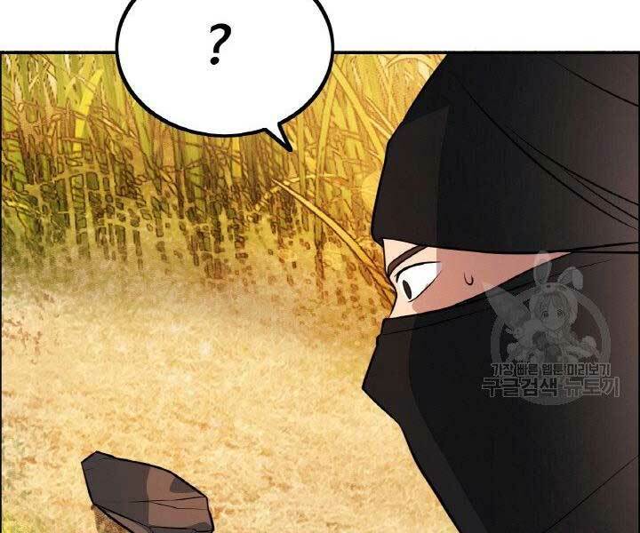 Thiên Hạ Đệ Nhất Phiêu Sĩ: Chapter 18