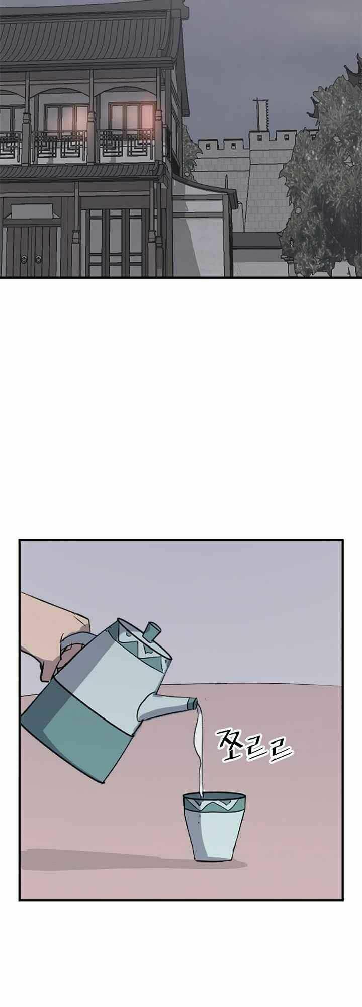 Trọng Sinh, Bất Khả Chiến Bại: Chapter 128