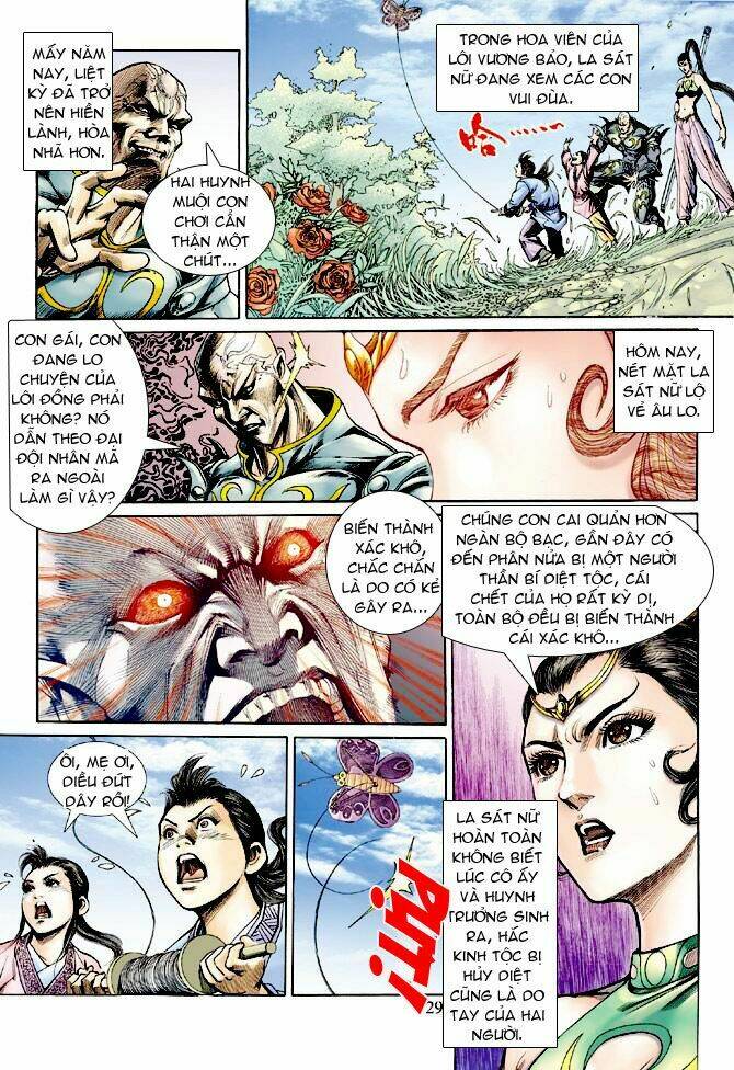 Ngoại Truyện Thần Binh: Chapter 11