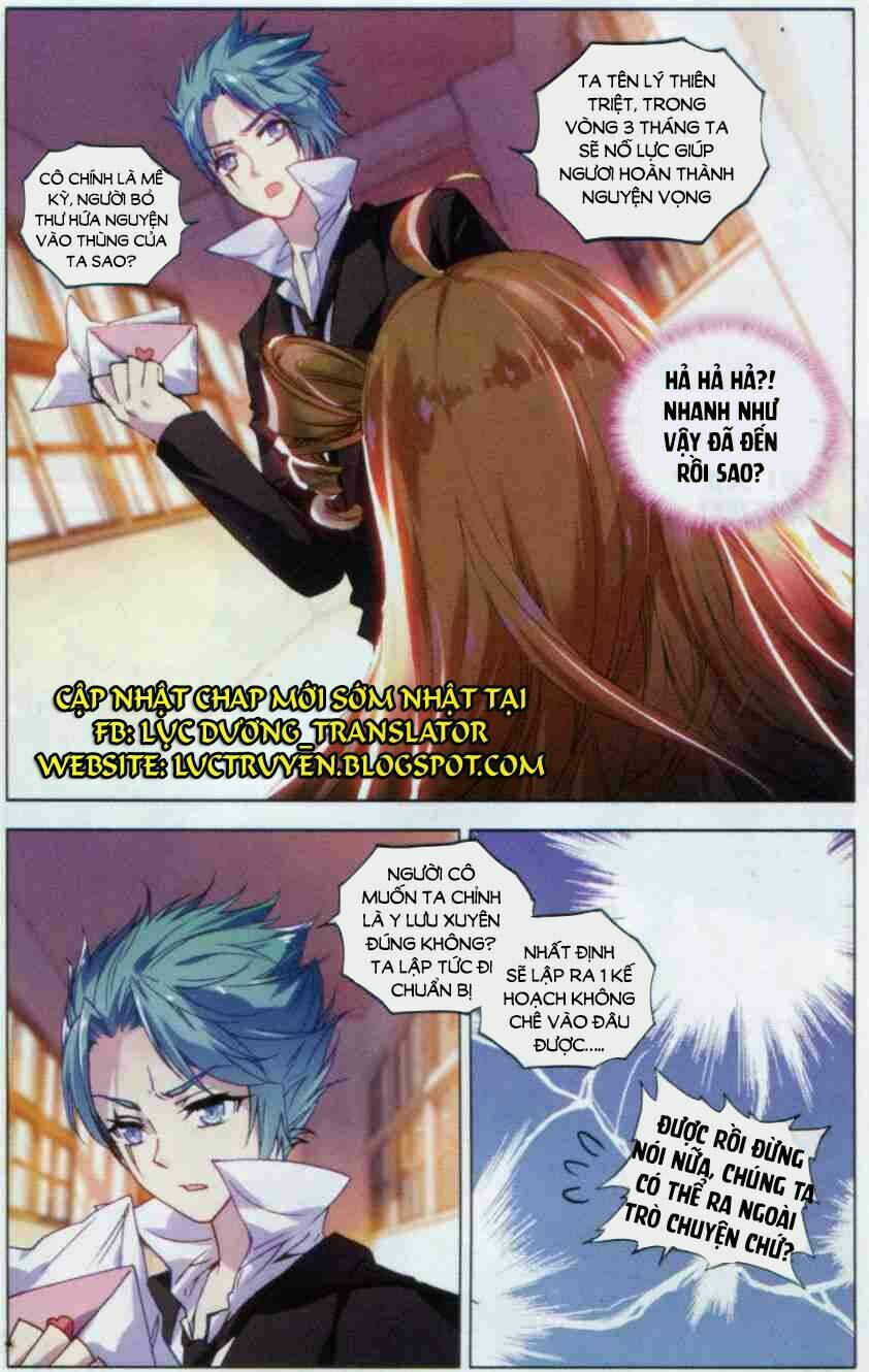 Tuân Mệnh! Nữ Vương Bệ Hạ: Chapter 11.1