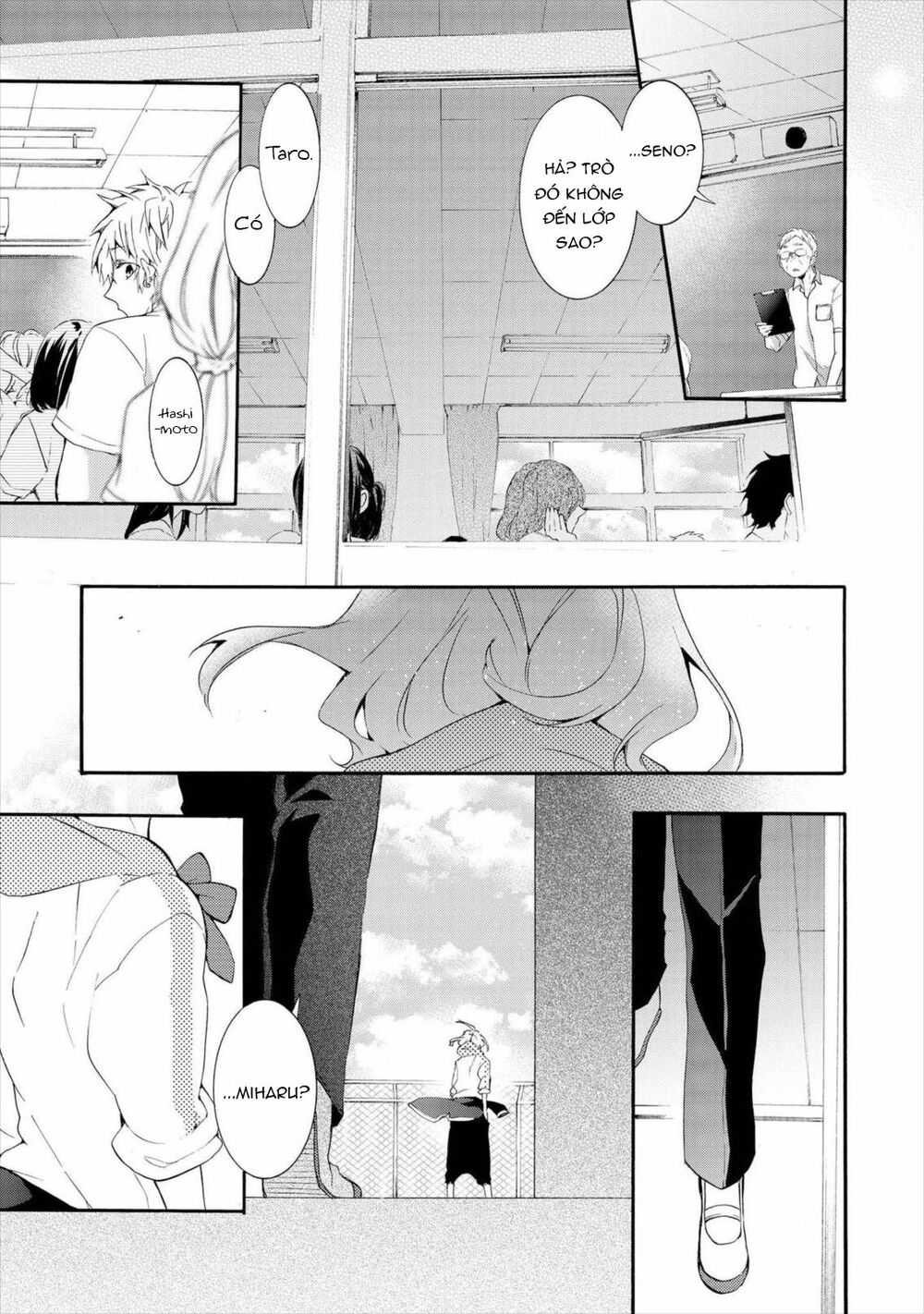 Worldend: Debugger: Chapter 16