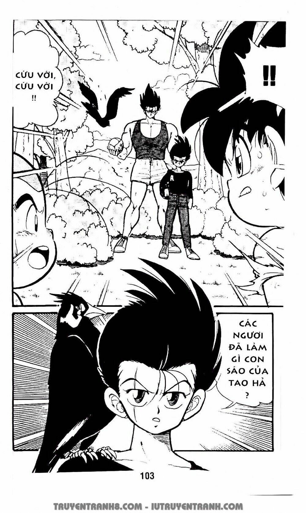 Vua Bóng Ném: Chapter 20.1