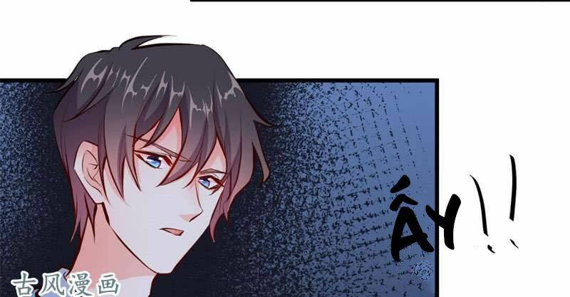 Ám Luyến Thành Hôn: Chapter 66