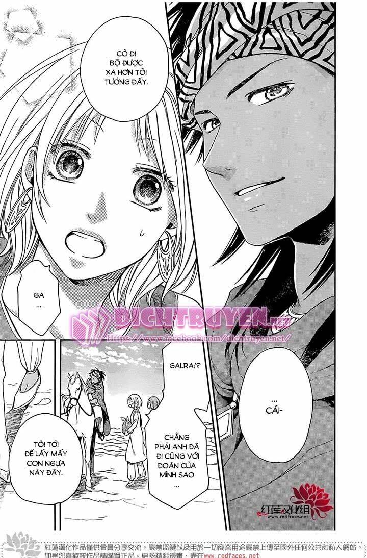 Sabaku No Harem: Chapter 26