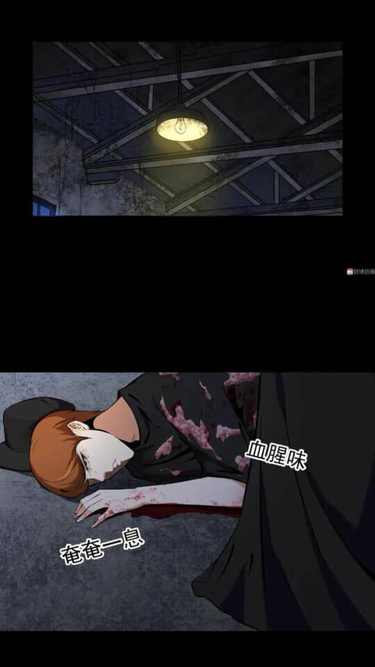 Giày Thủy Tinh: Chapter 24