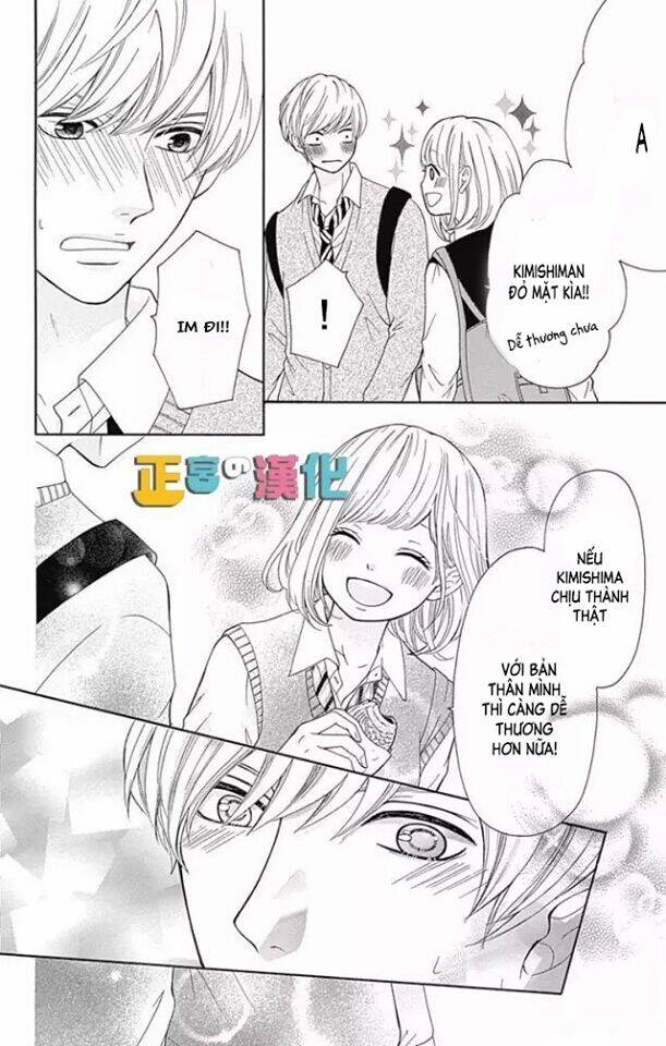 Furuya-Sensei Wa An-Chan No Mono: Chapter 4