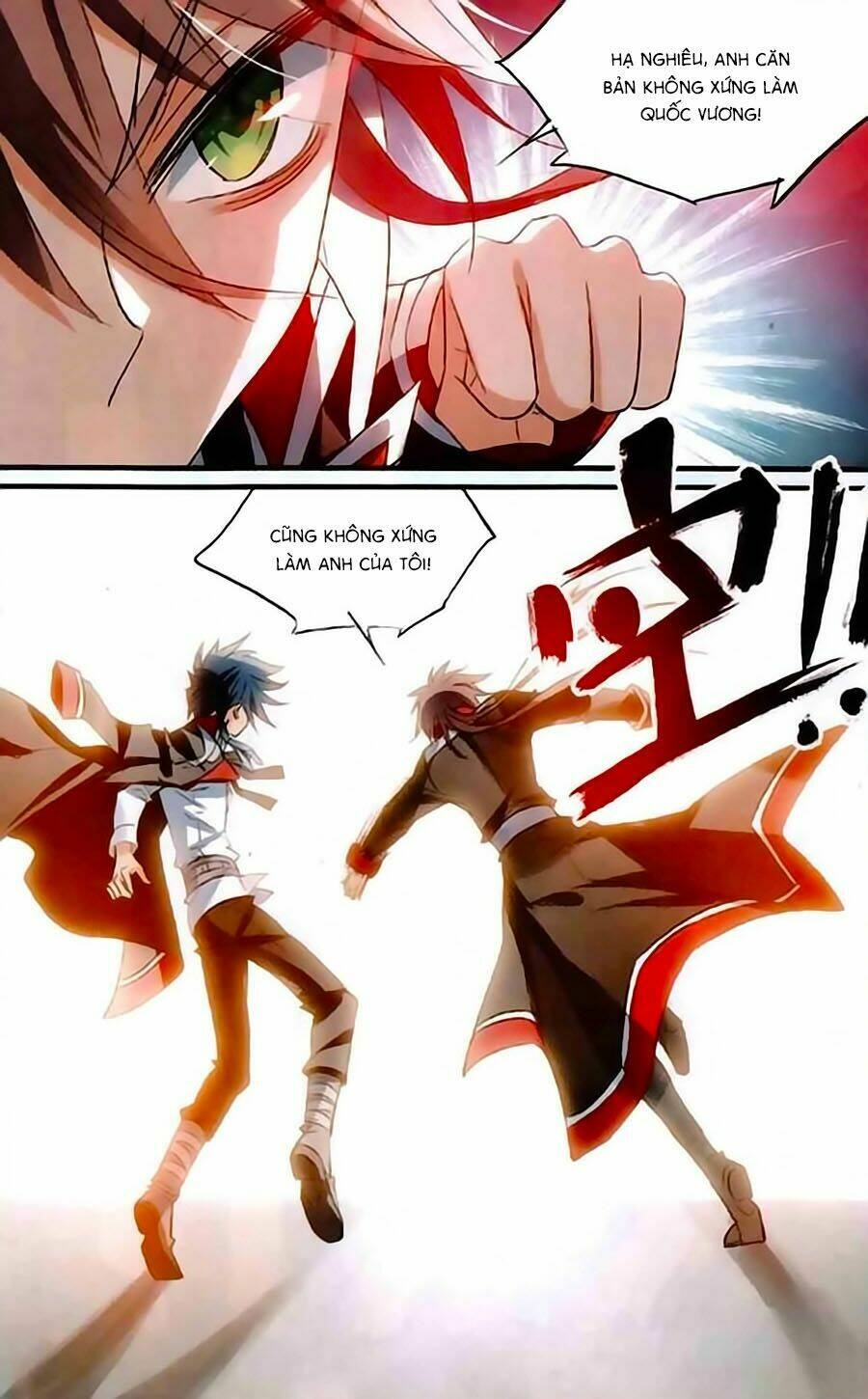 Trú Chi Vương, Dạ Chi Hiêu: Chapter 7