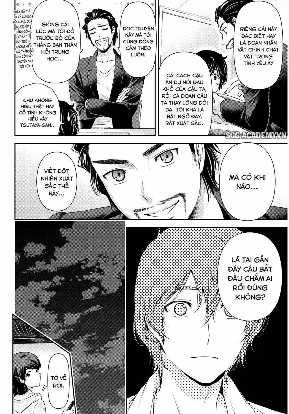 Bạn Gái Chung Nhà: Chapter 84