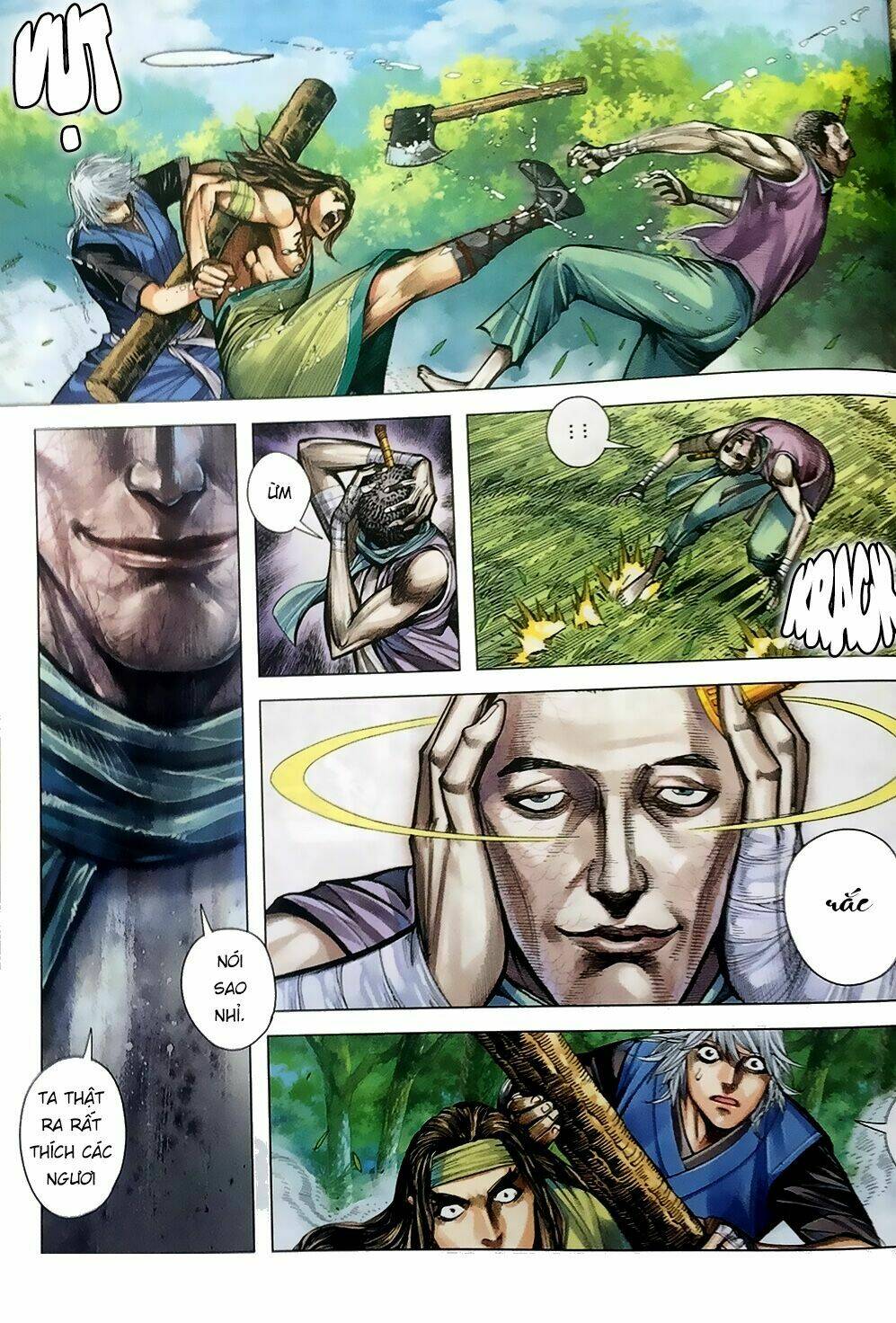 Tam Quốc Chí Dị: Chapter 7
