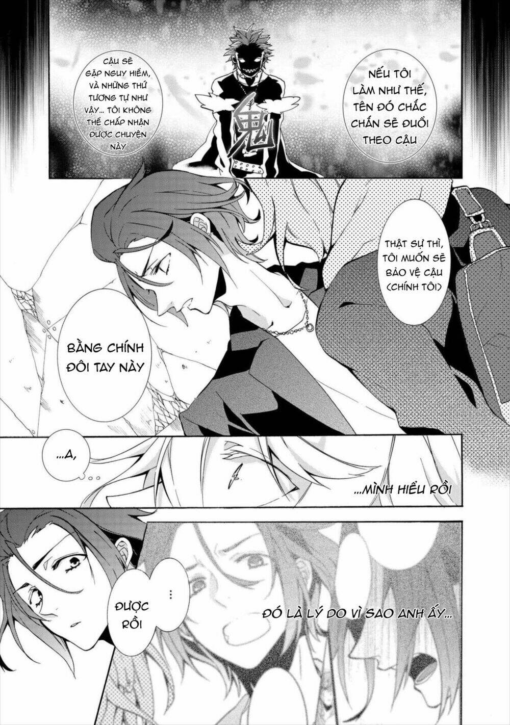 Worldend: Debugger: Chapter 6