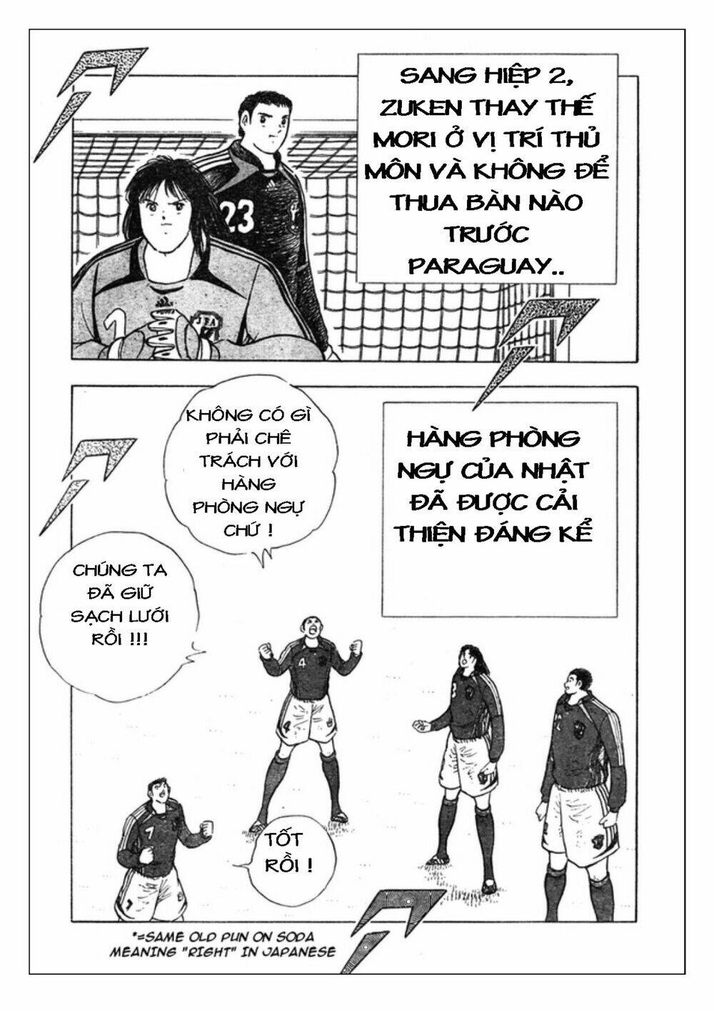 Captain Tsubasa: Golden 23: Chapter 72