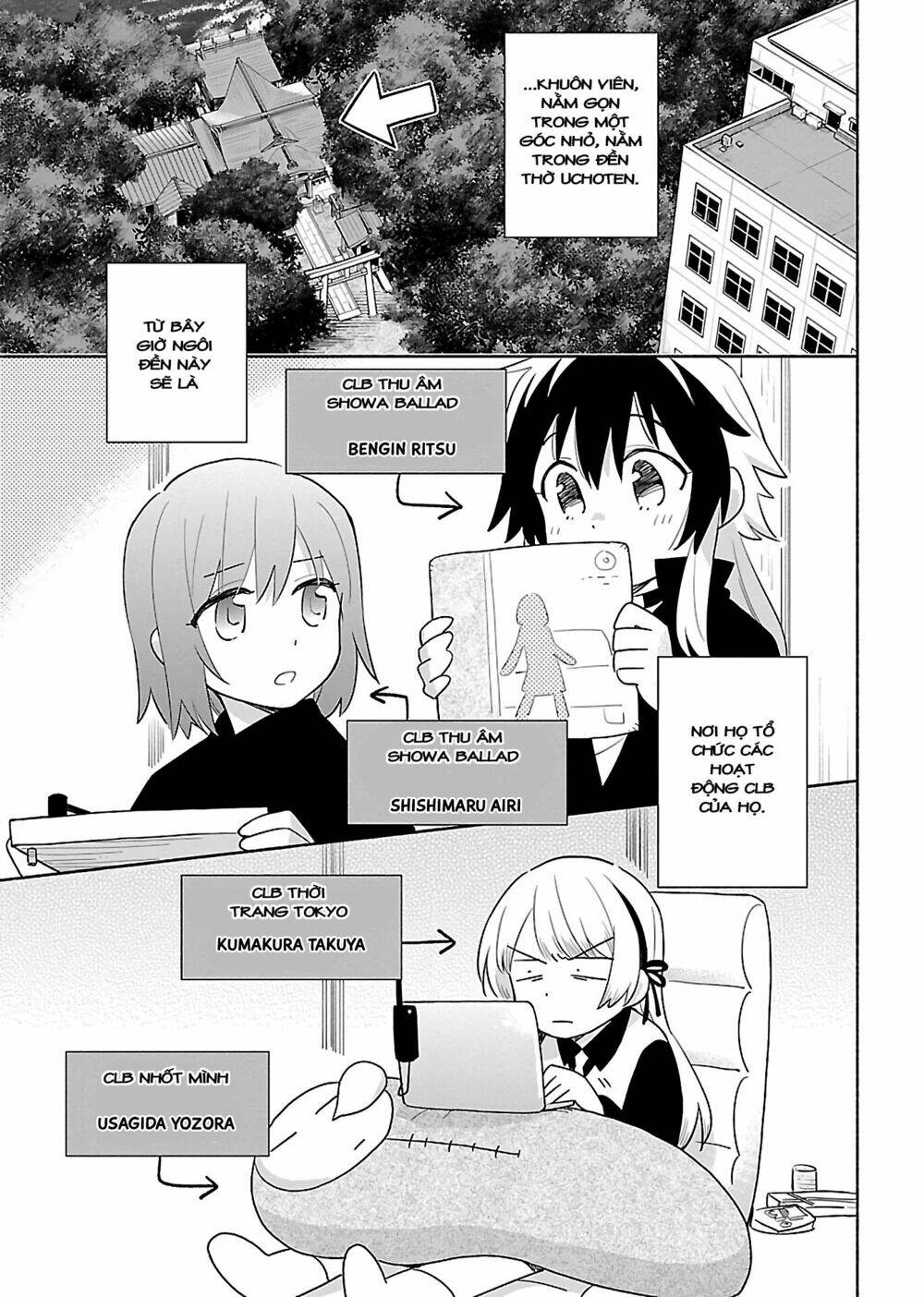 Todo No Tsumari No Uchouten: Chapter 1