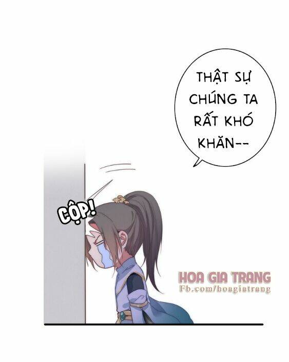 Dữ Tử Thành Thuyết: Chapter 3