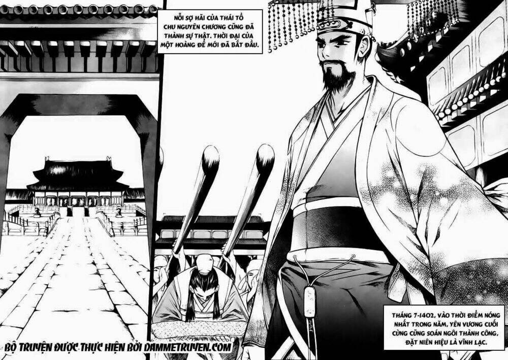 The Sword Of Emperor: Chapter 1.1