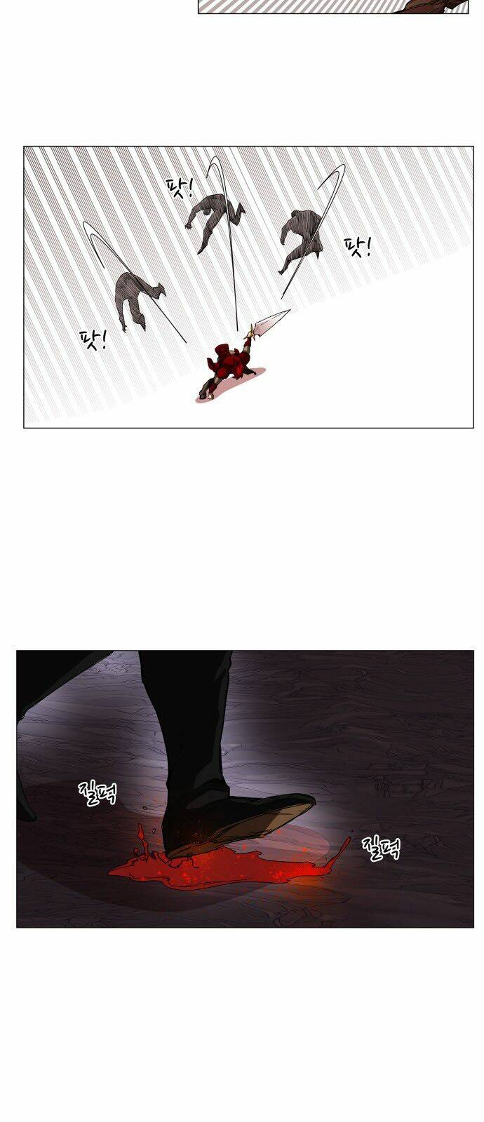 Hard Core Leveling Warrior: Chapter 57