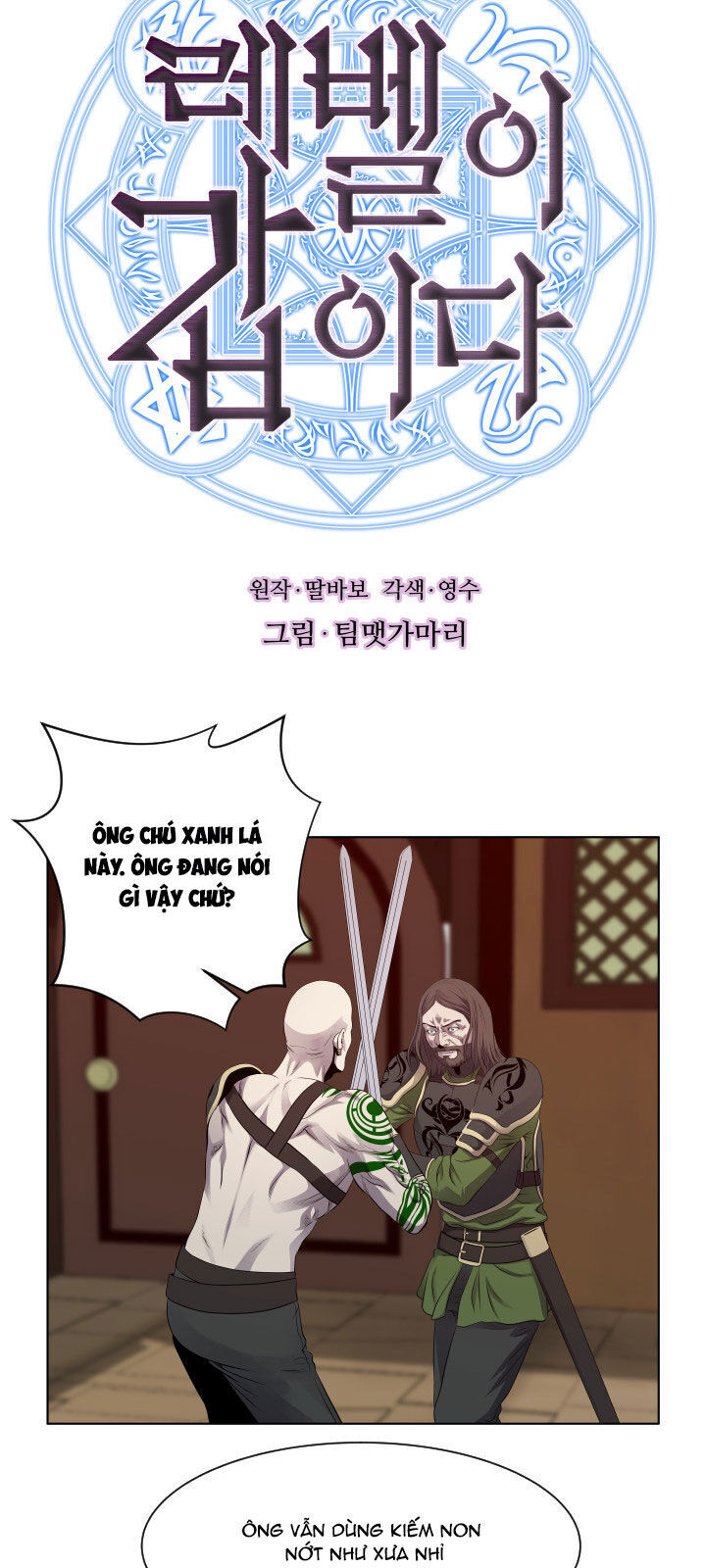 Cấp Độ Của Tôi Là Cao Nhất: Chapter 13