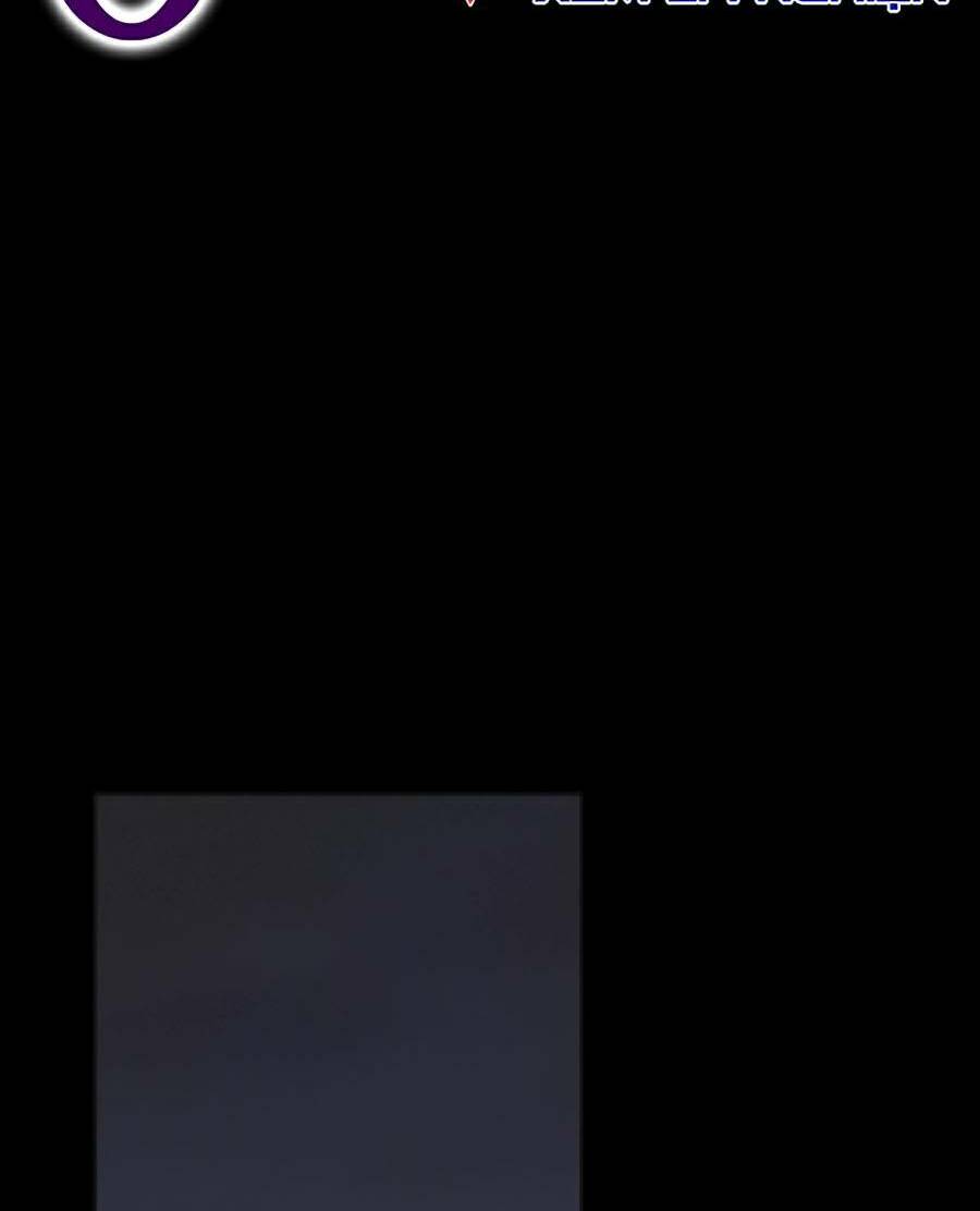 Cậu Bé Shotgun: Chapter 28