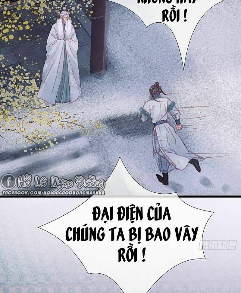 Hữu Yêu Lai Chi Họa Trung Tiên: Chapter 63