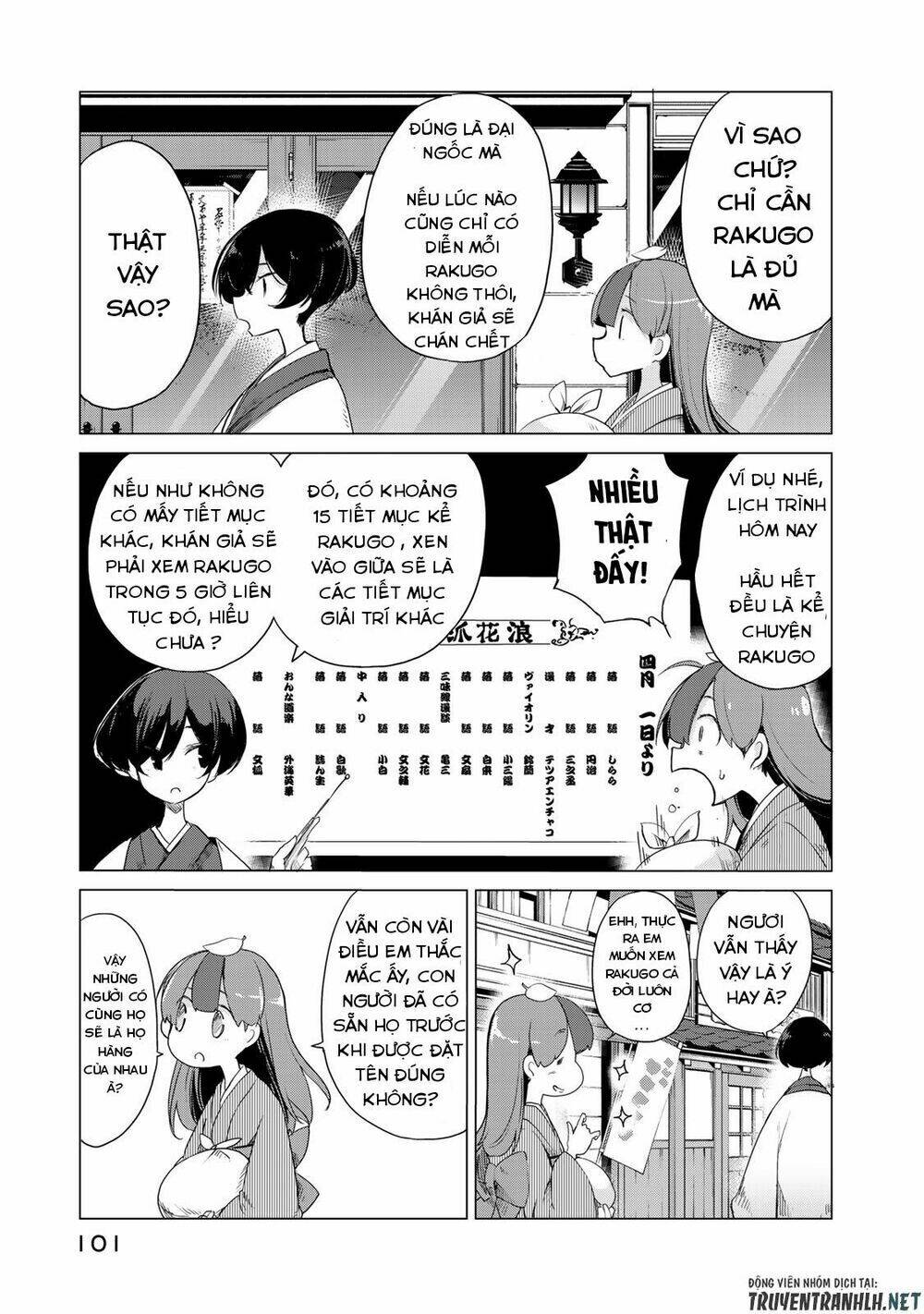 Uchi No Shishou Wa Shippo Ga Nai: Chapter 3