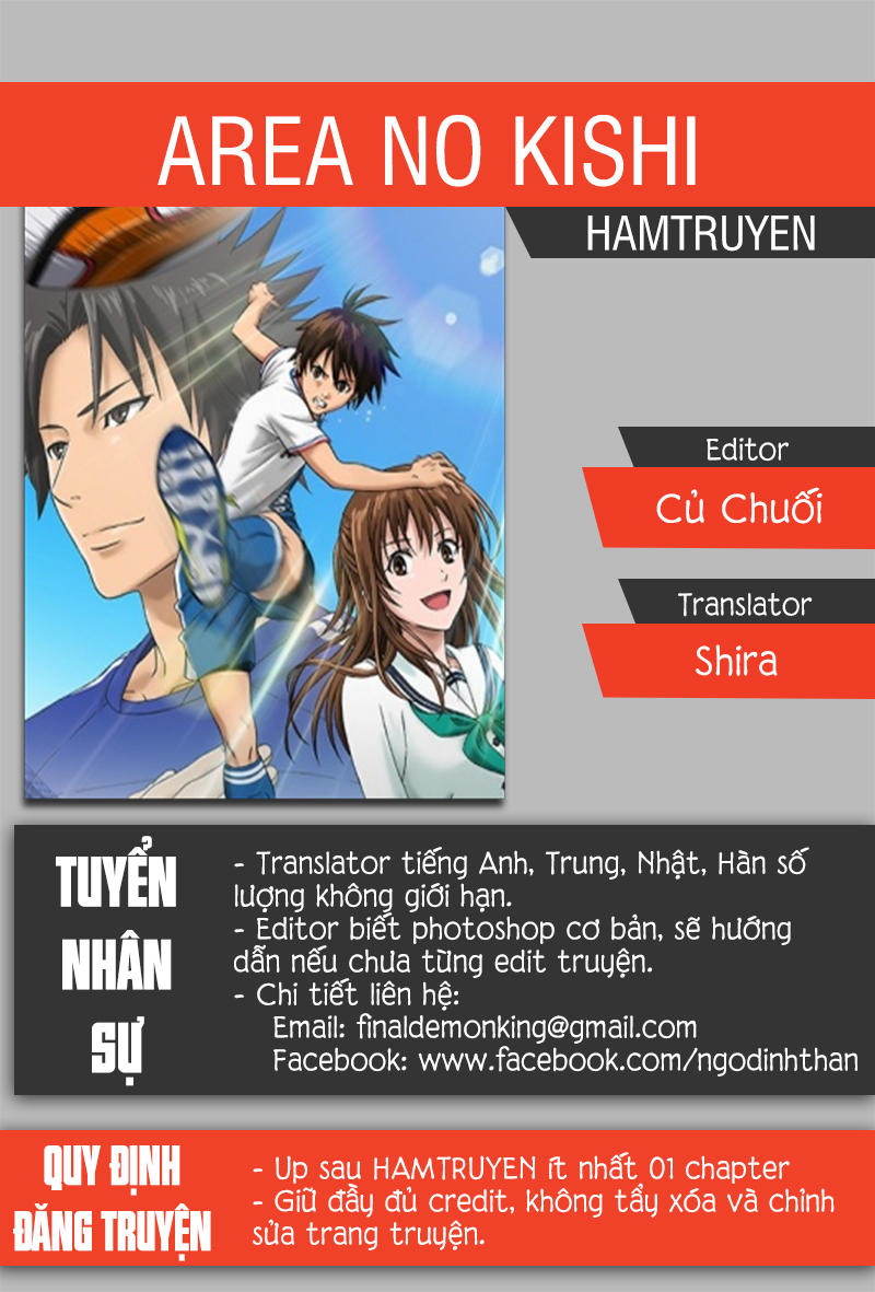 Area No Kishi: Chapter 123