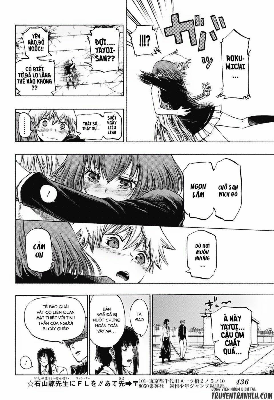 Ibitsu No Amalgam: Chapter 18