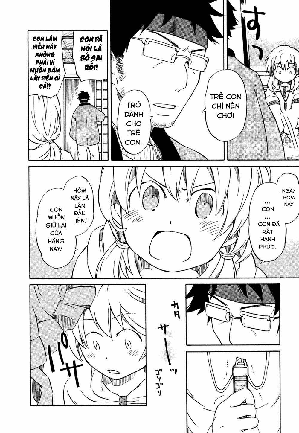 Yuuyake Rocket Pencil: Chapter 1