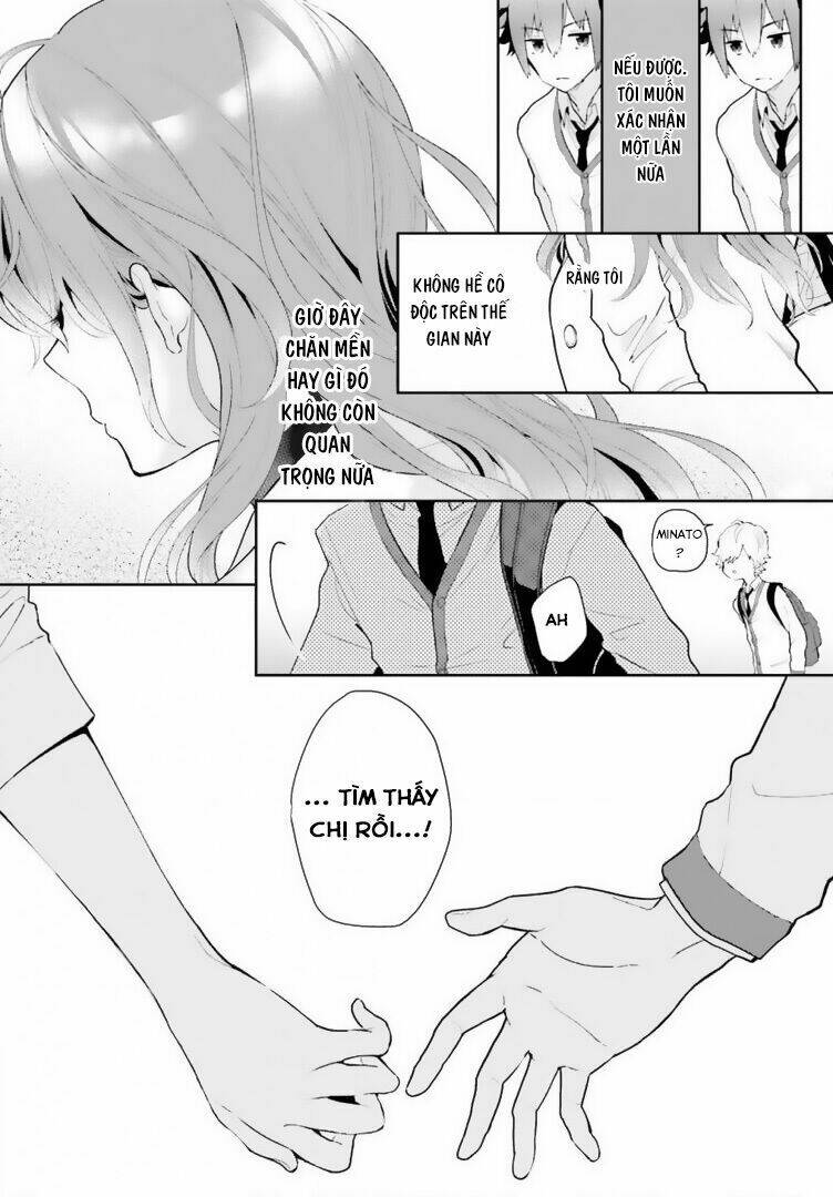 Moufu Oneesan No Atatame Kata: Chapter 2