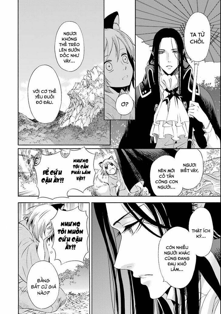 Vị Thần Ma Cà Rồng: Chapter 2