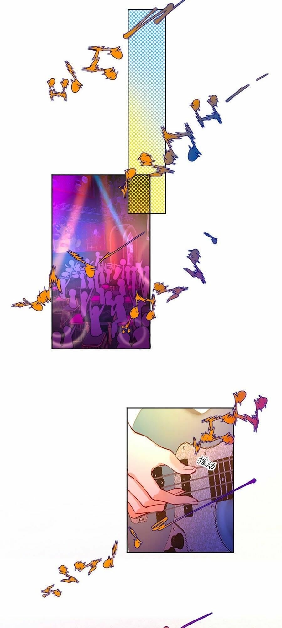 Tâm Động Thuấn Di: Chapter 9