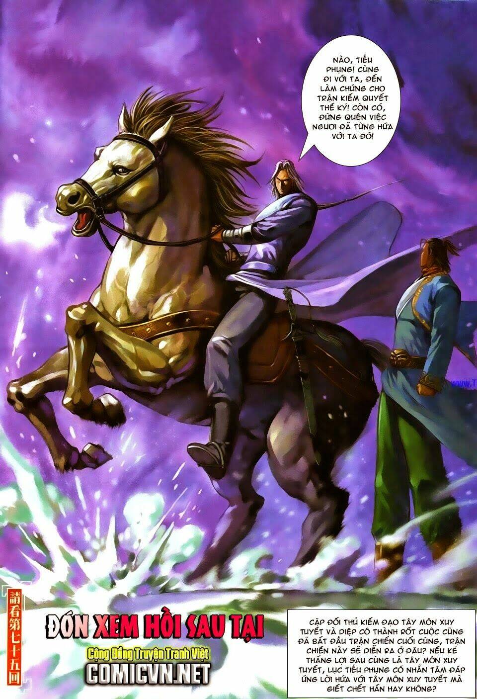 Cổ Long Quần Hiệp: Chapter 74