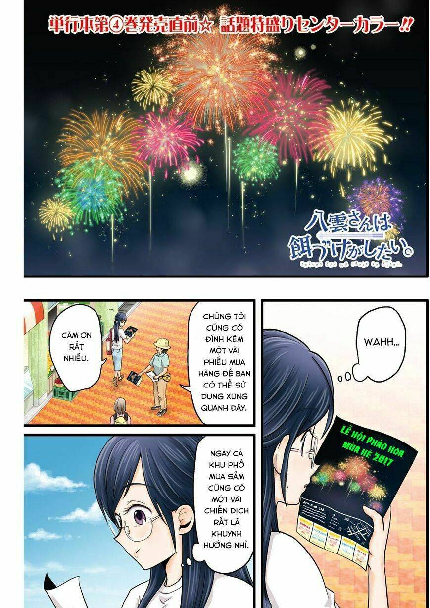 Yakumo-San Wa Ezuke Ga Shitai: Chapter 31