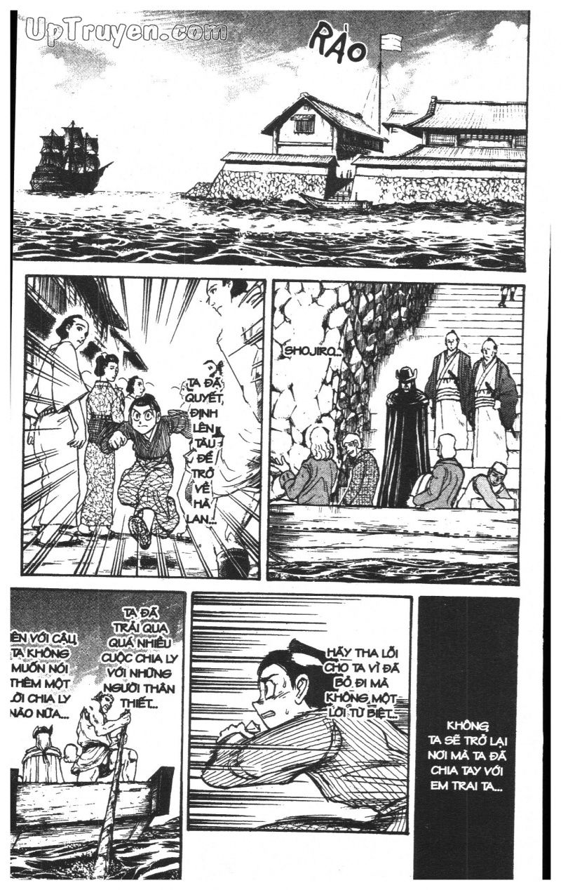 Fujita Kazuhiro: Chapter 23