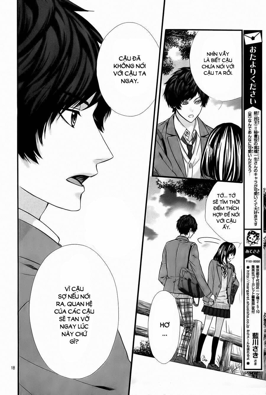 Kedamono Kareshi: Chapter 66