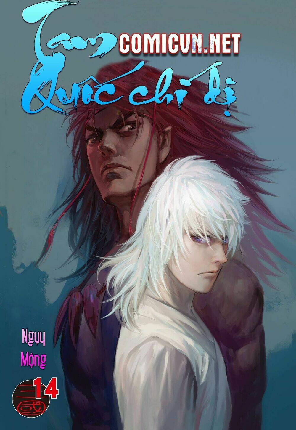 Tam Quốc Chí Dị: Chapter 14