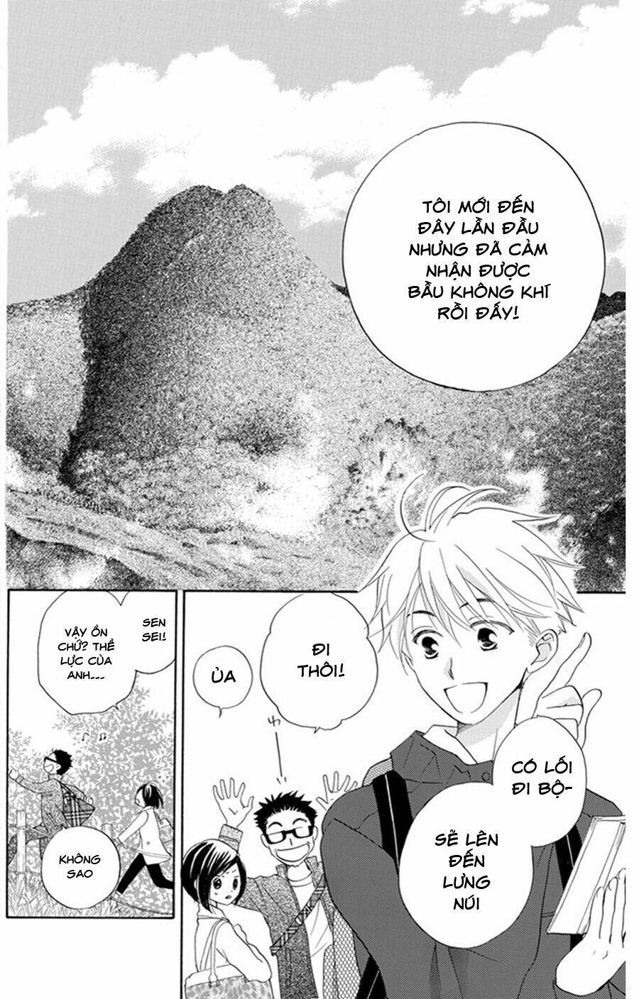 Không Thể Chờ Đến Sáng Mai Được!: Chapter 3