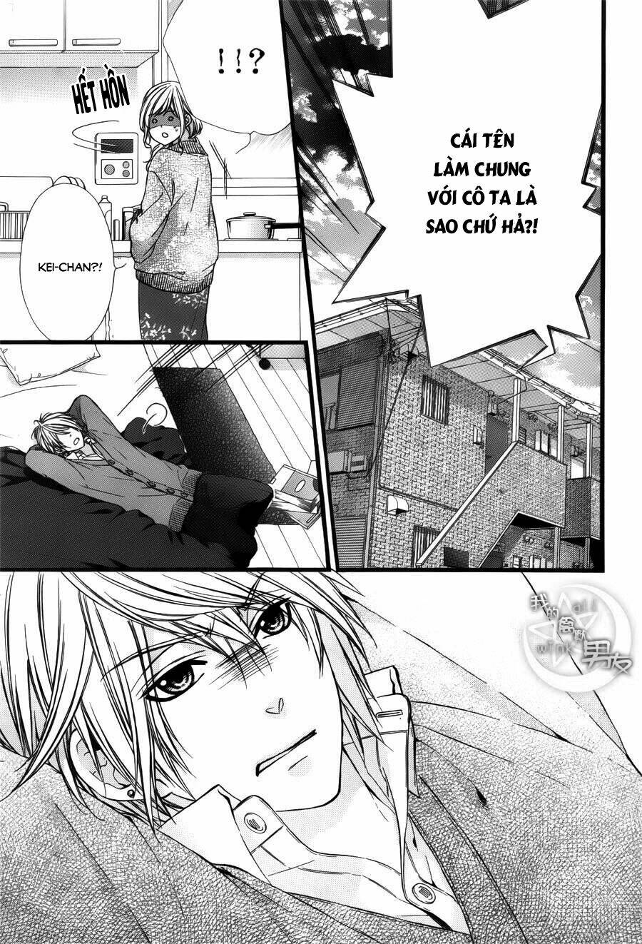 Kedamono Kareshi: Chapter 43