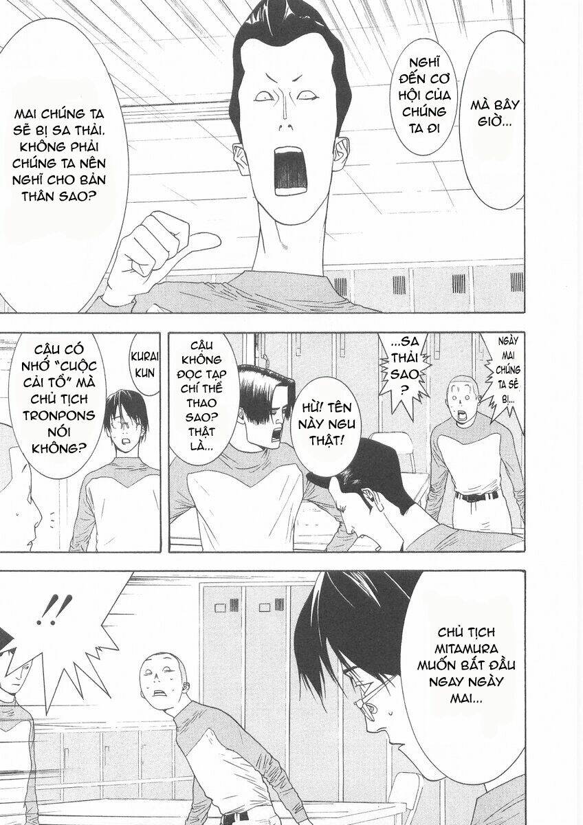 One Outs: Chapter 122