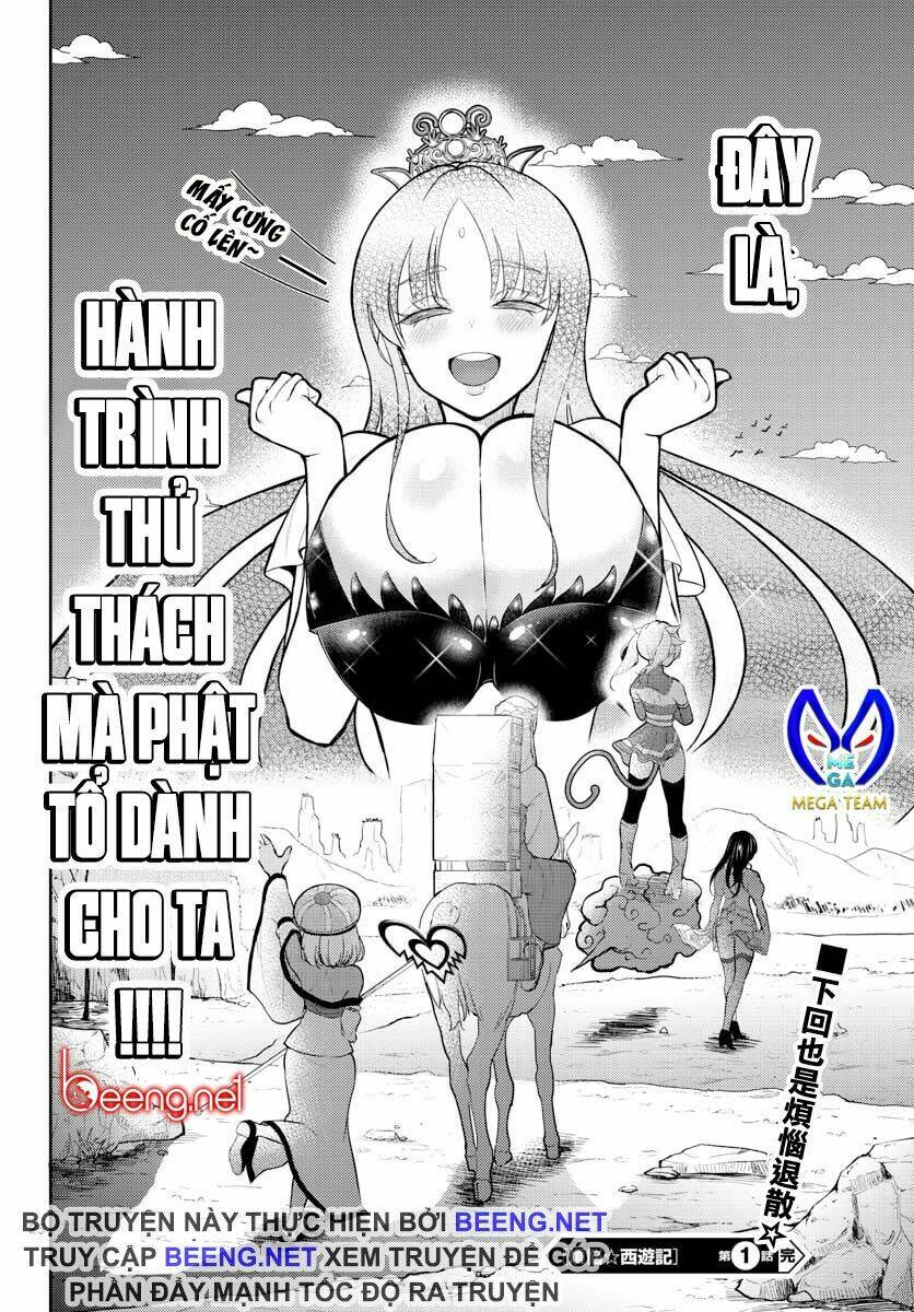 Tây Du Phiền Phức Ký: Chapter 1