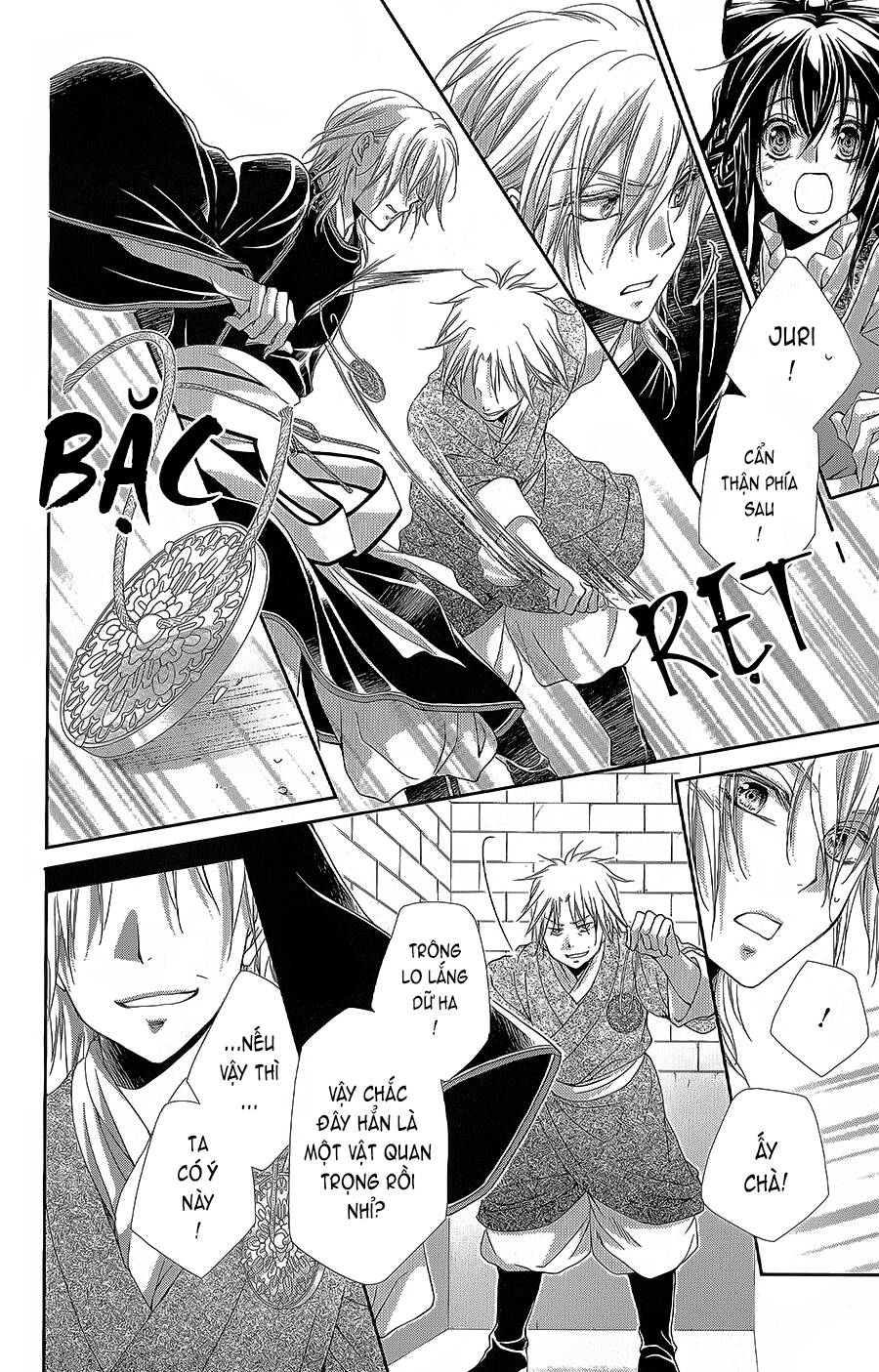 Hyakka Mangekyou: Chapter 16