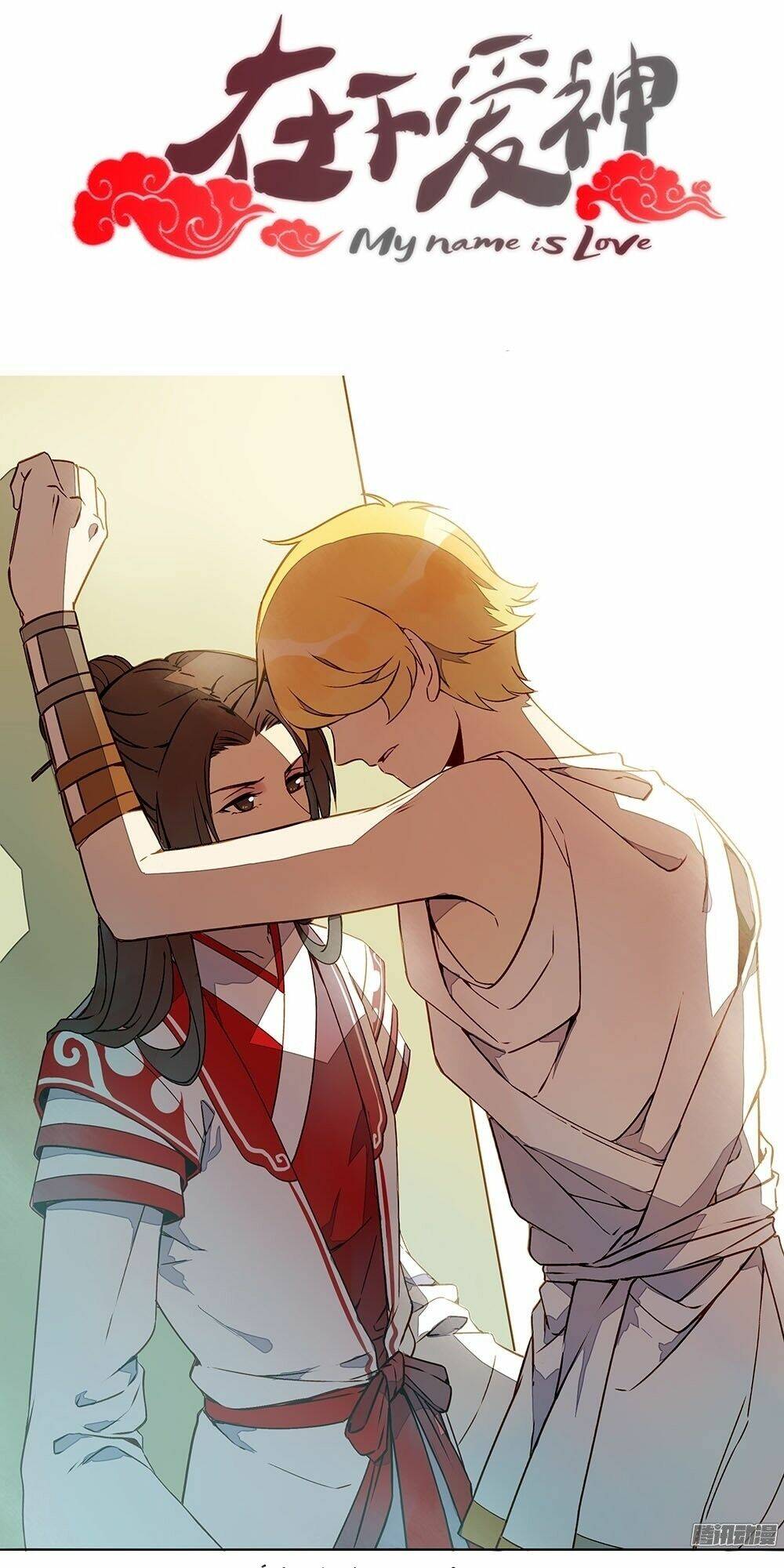 Tại Hạ Là Thần Tình Yêu: Chapter 8