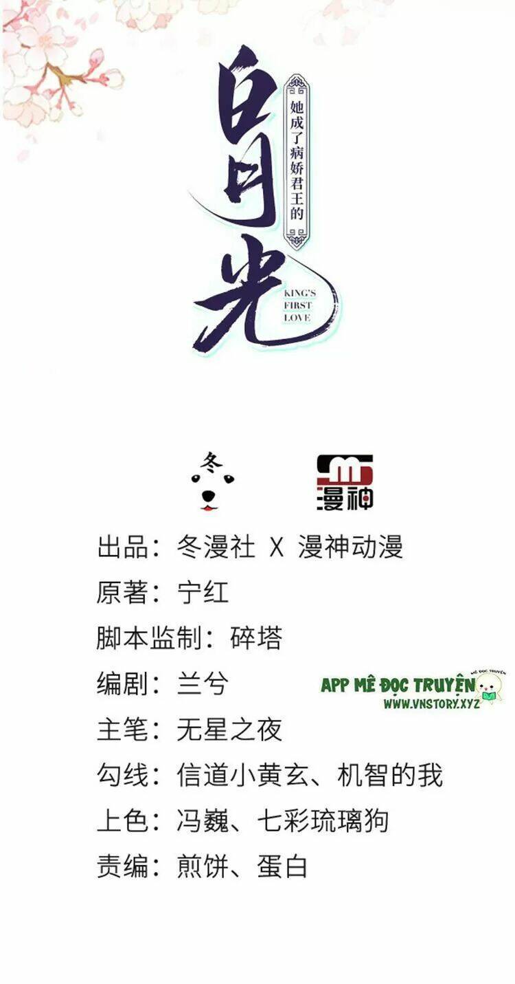 Nàng Trở Thành Bạch Nguyệt Quang Của Vương Gia Bệnh Kiều: Chapter 78