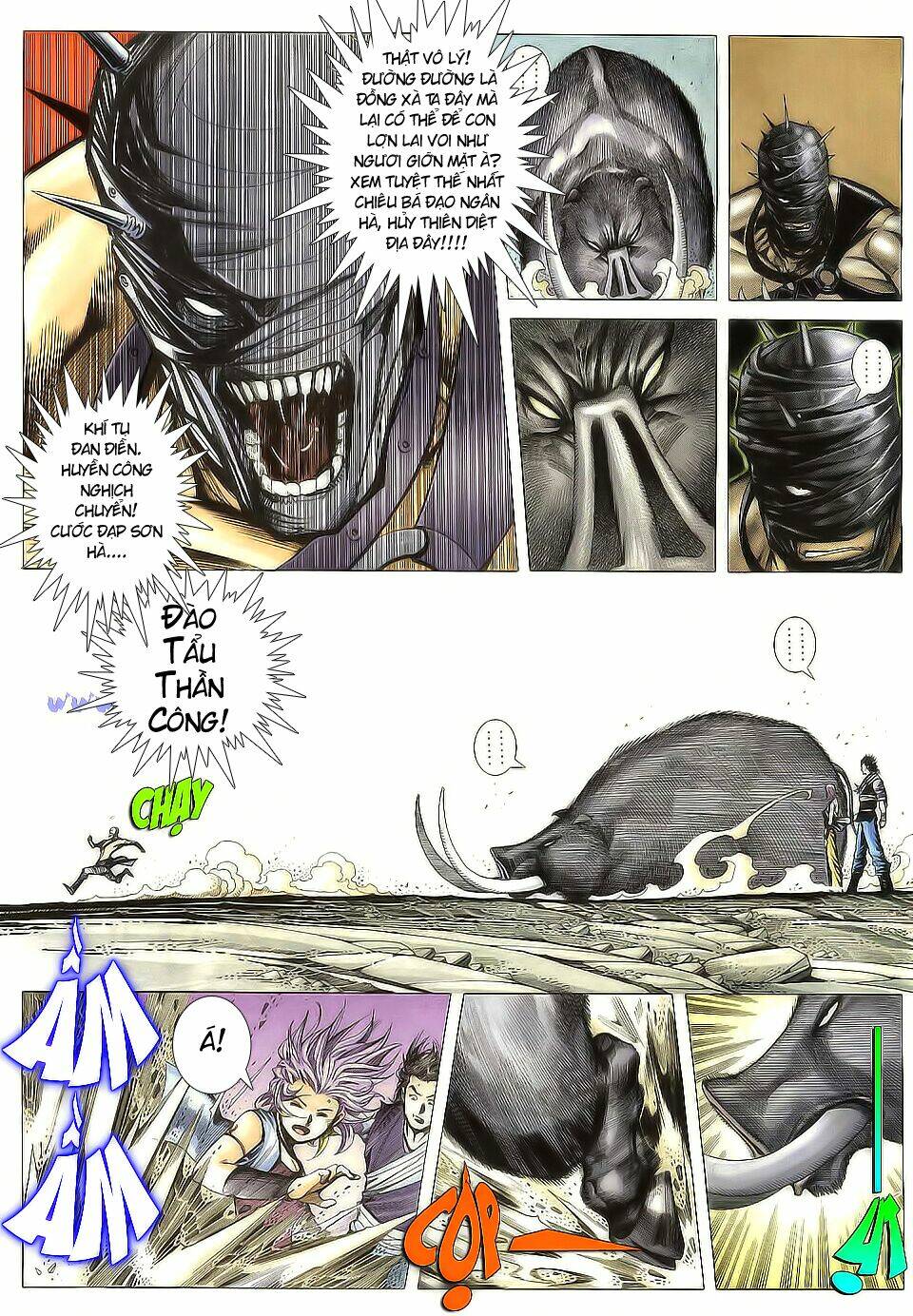 Chiến Thần Ký: Chapter 5