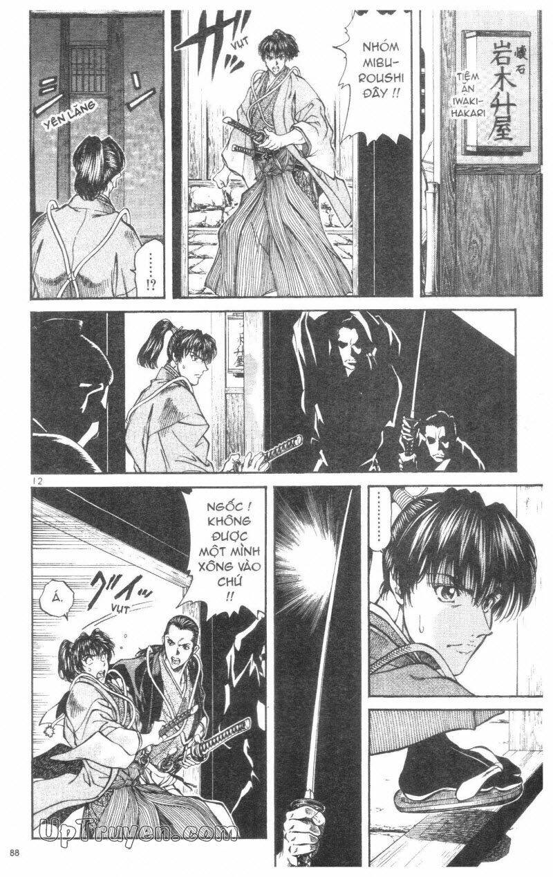 Getsu Seiki - Sayonara Shinsengumi: Chapter 3