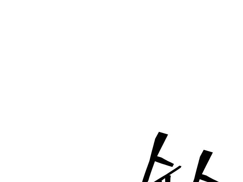 Tái Sinh Thành Công Chức Bình Thường Ở Một Thế Giới Xa Lạ: Chapter 26