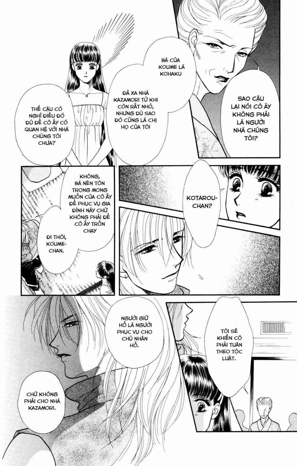 Barairo My Honey: Chapter 3