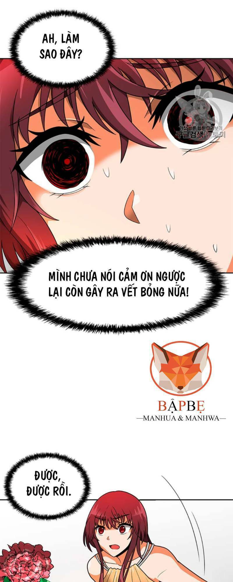 Tôi Tự Động Săn Một Mình: Chapter 51