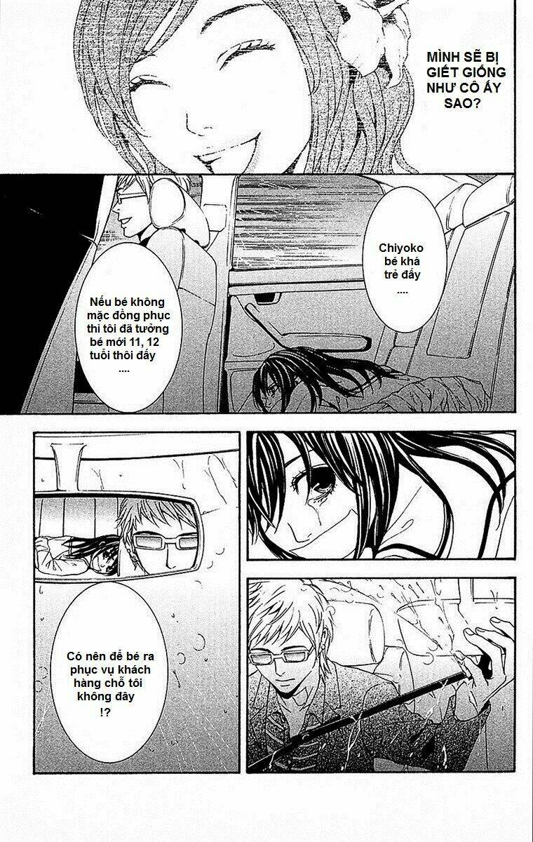 Mayonaka No Ariadone: Chapter 11