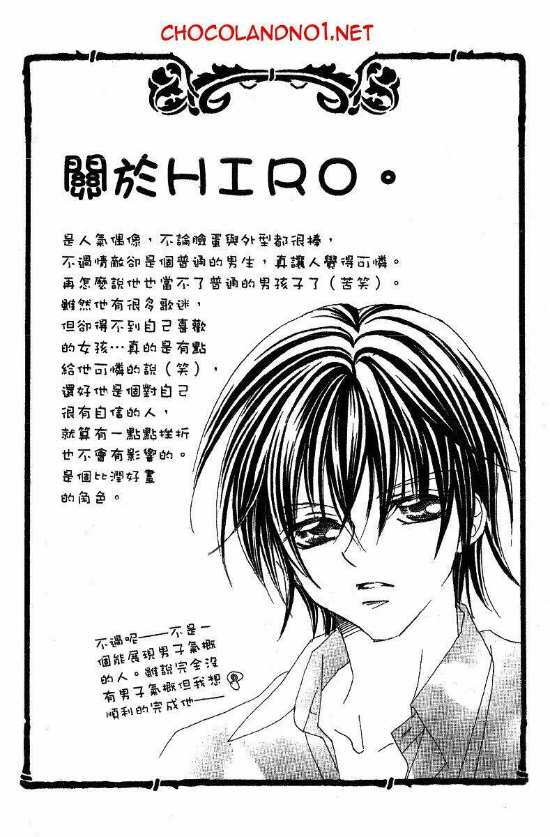 Himitsu De Scandal: Chapter 2