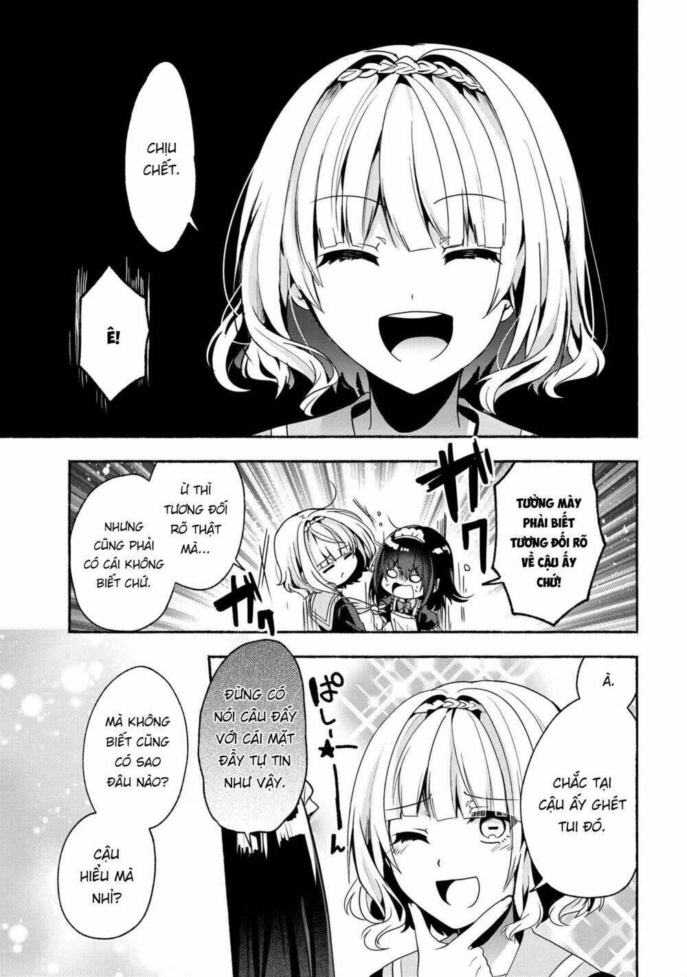 Pashiri Na Boku To Koisuru Banchou: Chapter 51